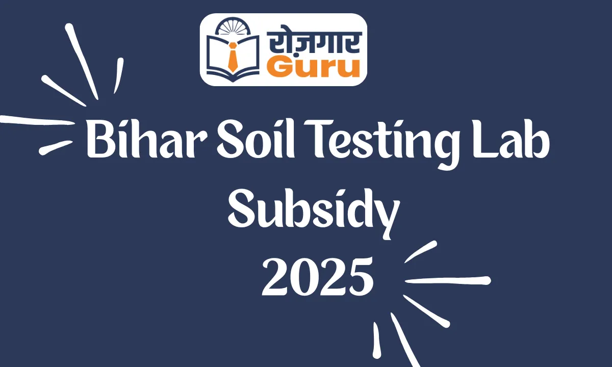 Bihar Soil Testing Lab Subsidy 2025