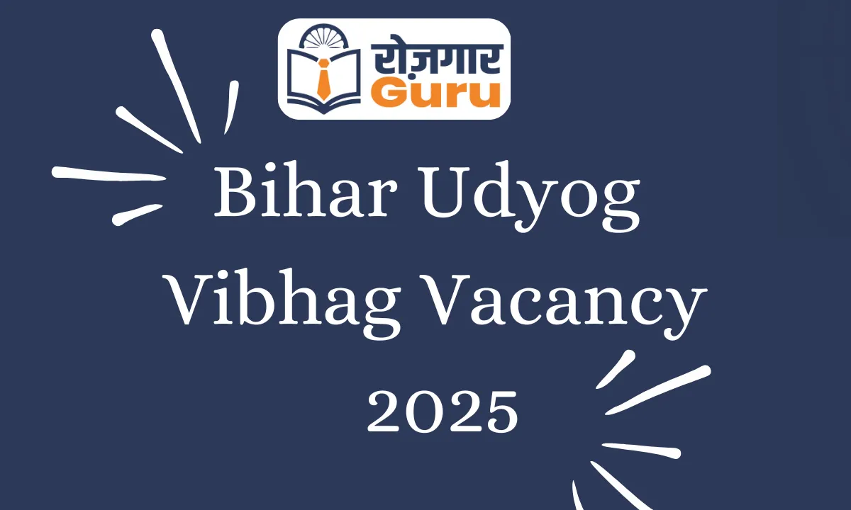Bihar Udyog Vibhag Vacancy 2025