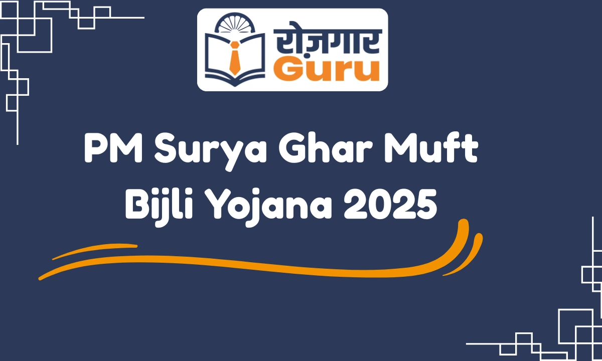 PM Surya Ghar Muft Bijli Yojana 2025
