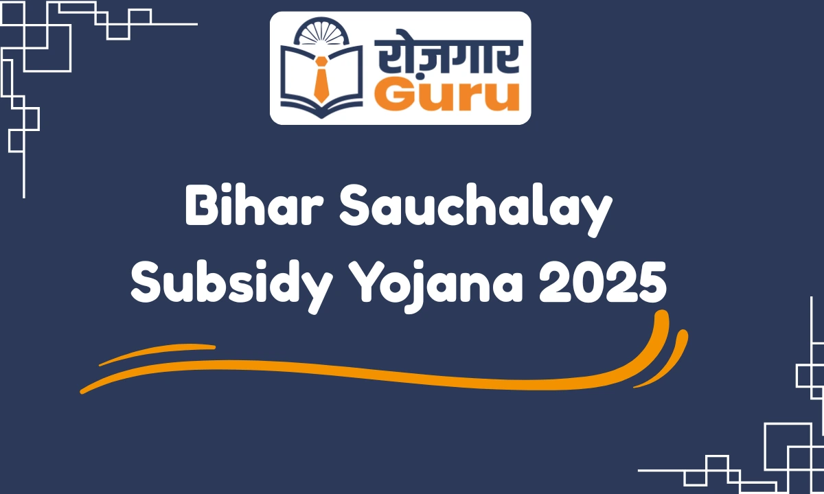 Bihar Sauchalay Subsidy Yojana 2025