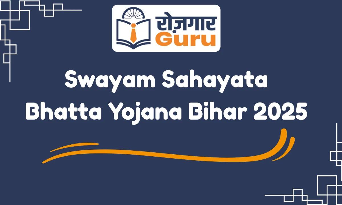 Swayam Sahayata Bhatta Yojana Bihar 2025