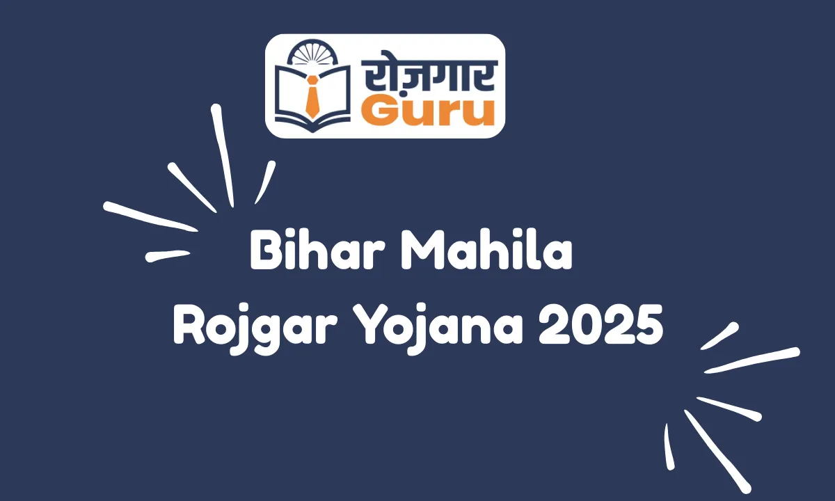 Bihar Mahila Rojgar Yojana 2025
